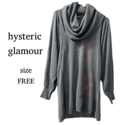 HYSTERIC GLAMOUR リッププリント ドレープネック ニット
