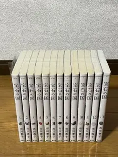 宝石の国　全巻セット Amazon.co.jp: 宝石の国 全巻セット 1-12巻 : 文房具・オフィス用品