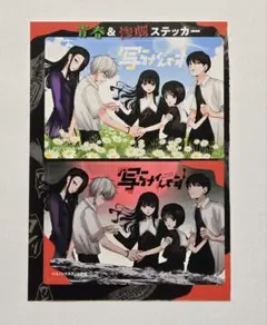 2025年最新】写らナイんですの人気アイテム - メルカリ