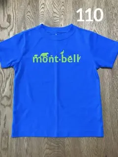 mont-bell 速乾Tシャツ 110センチ