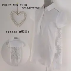 FOXEY NEW YORK バックレースシャツブラウス チュニックプルオーバー