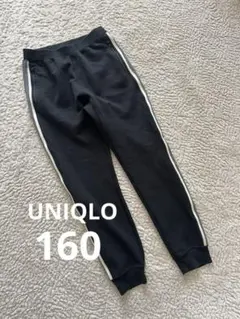 【UNIQLO】160スウェットパンツ黒