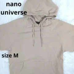 NANO UNIVERSE ベージュ フード付きパーカー M　メンズ　070のサムネイル