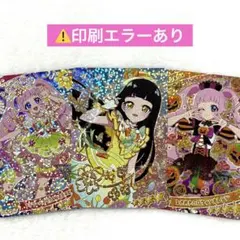 ⚠️印刷エラーあり つむぎ サイン フラワーガーデン フラワーバズリウム