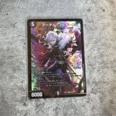 2026年最新】アーテルゴルギーニの人気アイテム - メルカリ