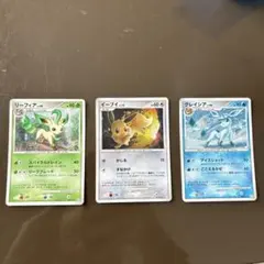 リーフィア エーフィ 2枚セット オーロラミラー ポケモンカード 海外版