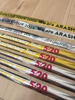 嵐　銀テープ　８枚セット（バリ売りも可）