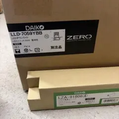 LZD-93734YBN ダイコー グレアレス LEDダウンラライト 電球色 - メルカリ
