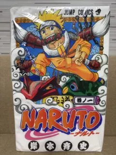 【メルカリ便】NARUTO ジャンプショップ神保町　コミックッション ナルト NARUTO ナルト コミックッション ジャンプショップ 神保町 - メルカリ