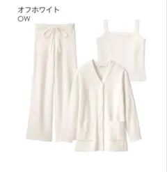 aimerfeel ルームウェア　3点セット