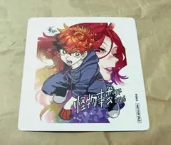 ジャンプSQ. 定期購読 色紙イラストコースター ダークギャザリング