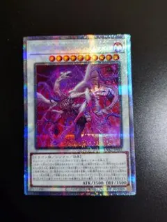 2026年最新】遊戯王 ブルーアイズ レッドアイズの人気アイテム - メルカリ