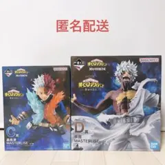 【2点‼️】　ヒロアカ　一番くじ　C賞 轟焦凍 ＆ D賞 荼毘