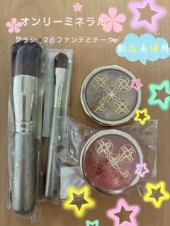 オンリーミネラル✨ファンデーションとコンシーラーブラシとファンデミニとチークのサムネイル