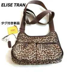 タグ付き ELISE TRAN エリーゼトラン ヒョウ柄 ショルダーバッグ