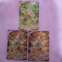 ひみつのアイプリ　リング5弾　アイリ/リンリン　まとめ売り3点