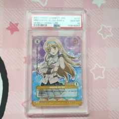 2025年最新】国立凛香の人気アイテム - メルカリ