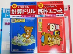 5年生