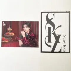 〖 straykids 〗 ハン クリスマスフォトカード