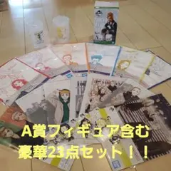 値下げしました❗23点セット一番くじ東京リベンジャーズ聖夜決戦編セット！