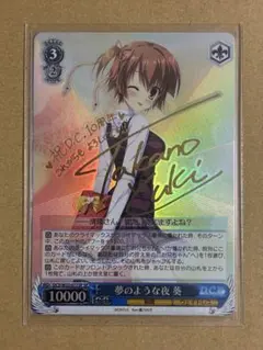 Item thumbnail for item b089d256-0b9d-4182-98f1-a9ac6e2697a8