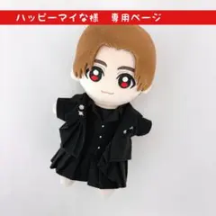 人魚姫ページ　Hey!Say!JUMP ぬいぐるみ　衣装　ぬい服 Amazon.co.jp: D-cute 【hey725】 Hey! Say! JUMP 15th