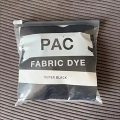 PAC FABRIC DYE スーパーブラック 繊維用染料　黒染め　BLACK