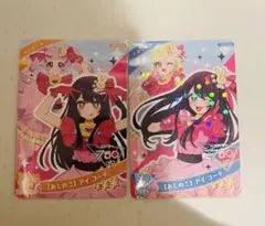 まみママ★プロフ必見様 リクエスト 2点 まとめ商品