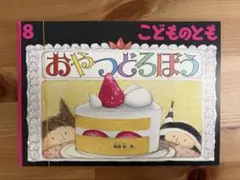 にゃんコロ様 リクエスト 2点 まとめ商品