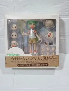2026年最新】リボルテック よつばの人気アイテム - メルカリ