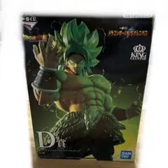 ドラゴンボール 一番くじ D賞 ブロリー