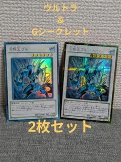 グエン様 リクエスト 2点 まとめ商品