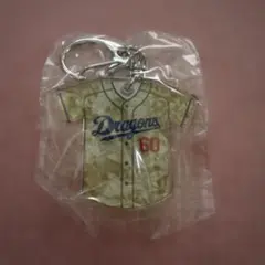 中日ドラゴンズ 岡林勇希 ユニフォーム型キーホルダー
