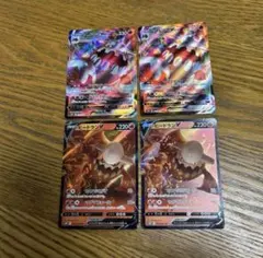 【4枚セット】ヒードラン　VMAX RRR、ヒードラン　V RR、進化ライン