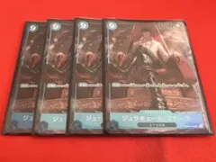 ジュラキュール・ミホーク　パラレル　4枚　ワンピースカード