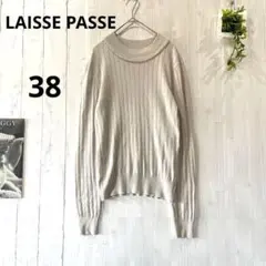 【レッセパッセ】LAISSE PASSE パール リブニット 上品 清楚のサムネイル