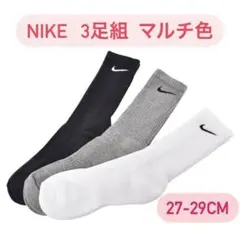 NIKE 3足組 マルチ クルーソックス 27-29CM