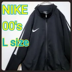 ◼️美品◼️ジャージ◼️トラックジャケット◼️スウォッシュ◼️古着◼️ふぽーつ