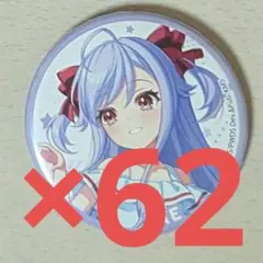 ユメステ 新妻八恵 星4缶バッジ ユメステ 新妻八恵 星4缶バッジ