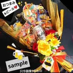 [ここあ様] お菓子ブーケ