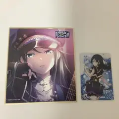 プロセカ　星野一歌　カード　色紙