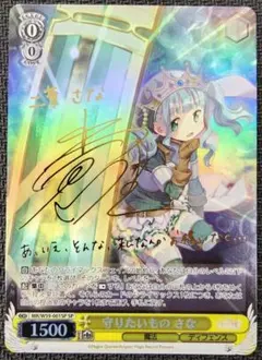 2026年最新】鎖那の人気アイテム - メルカリ