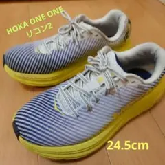 HOKA ONE ONE 24.5cm　リンコン2 ランニングシューズ限定カラー