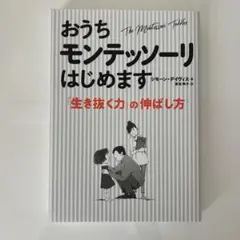 Item thumbnail for item 8a9d81d0-8113-40a6-94a7-a1a604d783b2