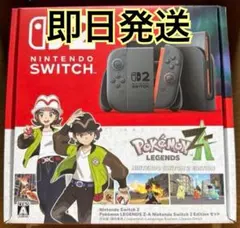 Nintendo Switch 2 ポケモンZ-Aレジェンズセット