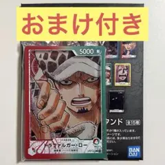 一番くじ ワンピース カードゲーム G賞 カードデザインアクリルスタンド ロー