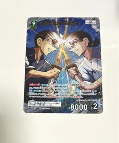 2026年最新】服部平次＆沖田総司 MRの人気アイテム - メルカリ