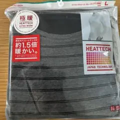 ユニクロ　HEATTECH 極暖 L　ネイビー　エクストラウォームクルーネック
