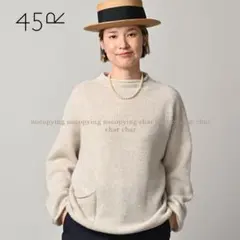 【専用】【お値下げ】45RPM ニット 2025年最新】45R レディース ニット・セーターの人気アイテム - メルカリ