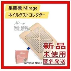 新品】ネイルダストコレクター（卓上集塵機） 折り畳み式ツインターボ